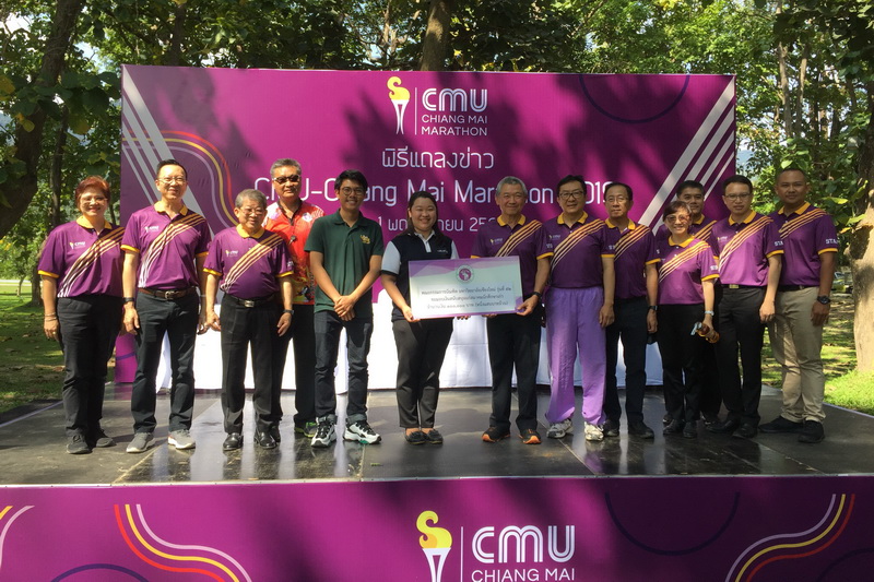 “CMU - Chiang Mai Marathon 2019” พร้อมจัด เปิดรับสมัครทางออนไลน์ 11 พ.ย. นี้