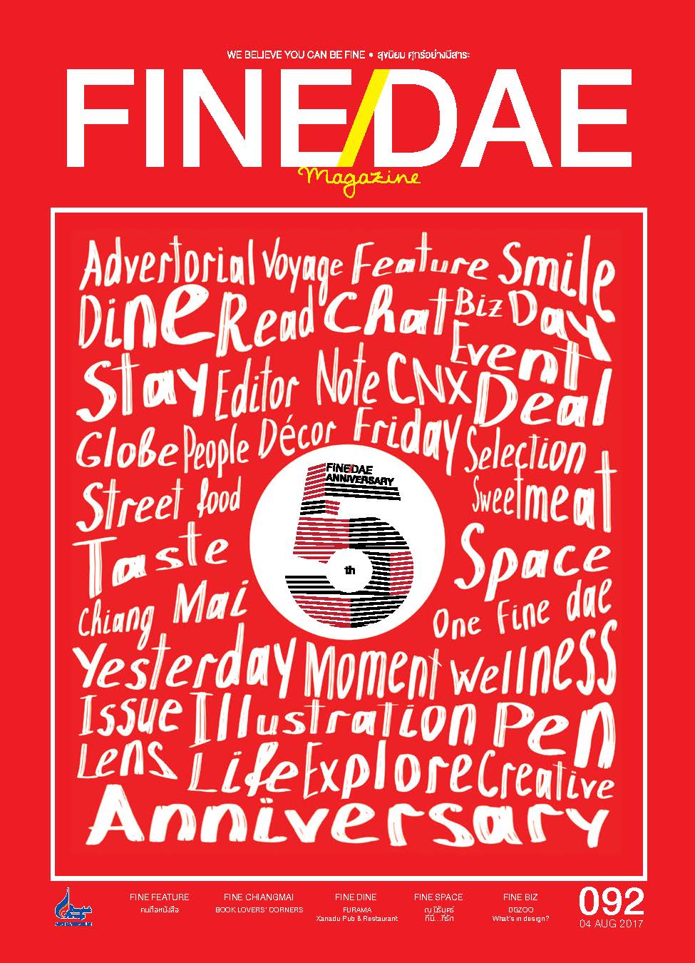 FINE DAE Magazine ISSUE 92