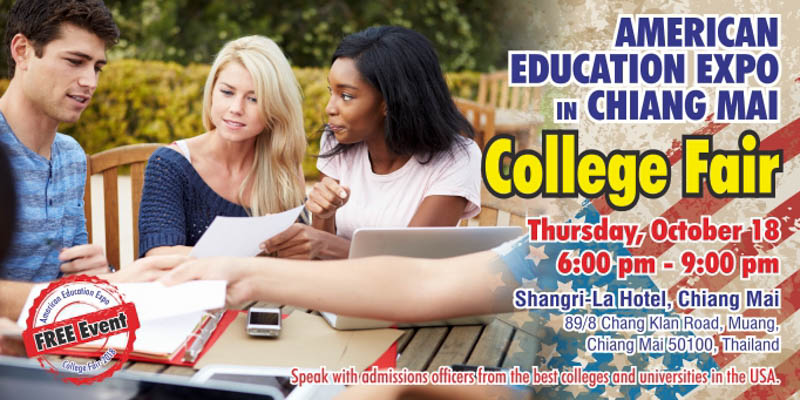 18 ตุลาคมนี้ “American Education Expo in Chiang Mai ที่โรงแรมแชงกรีล่า เชียงใหม่