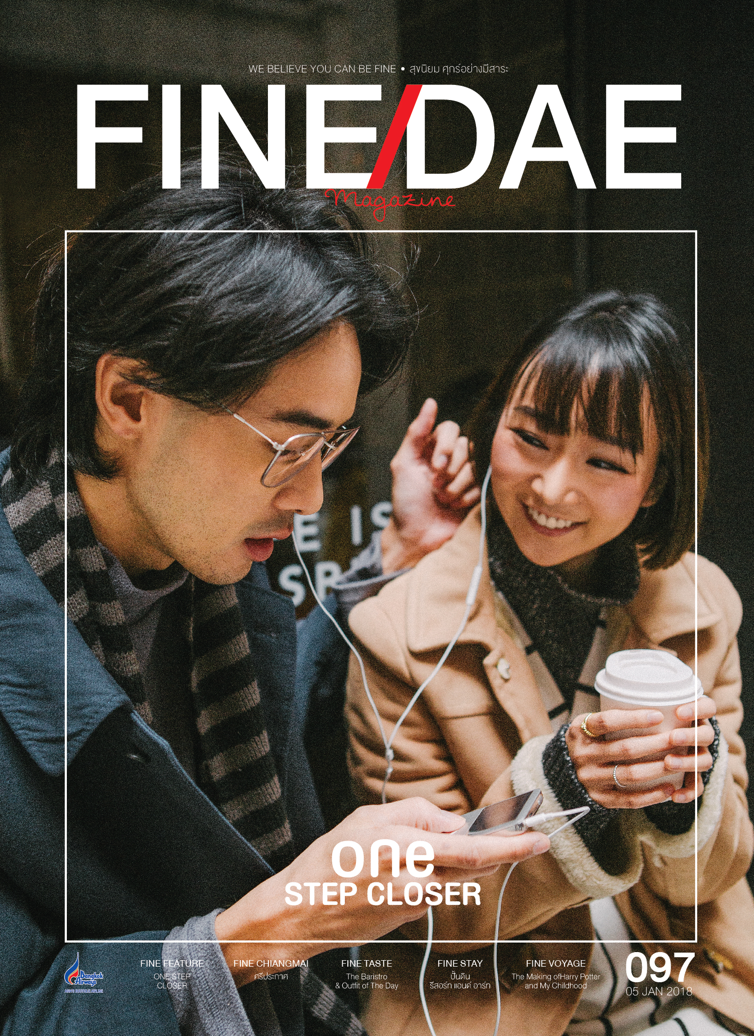 FINE/DAE Magazine ISSUE 97