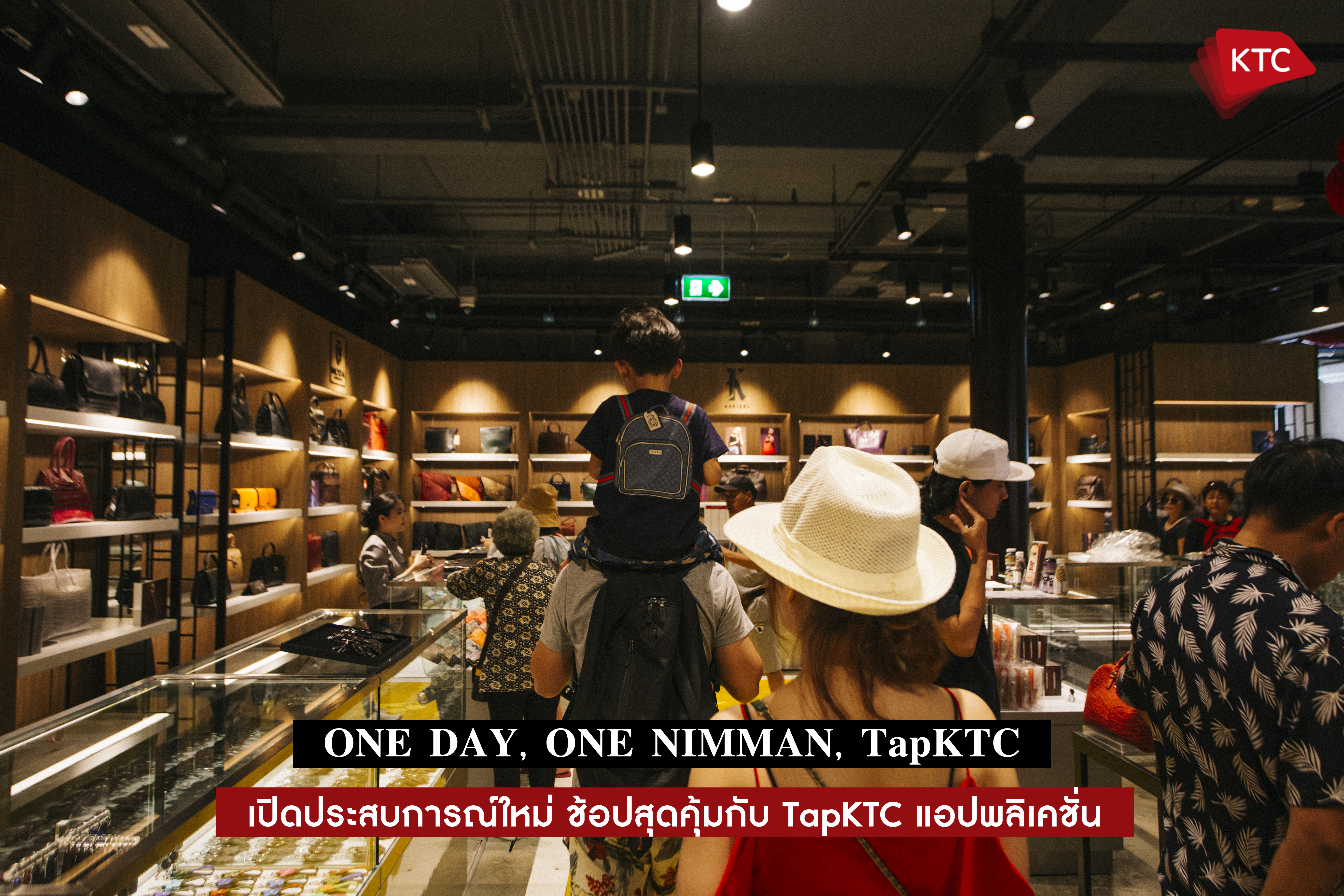 ONE DAY, ONE NIMMAN, TapKTC