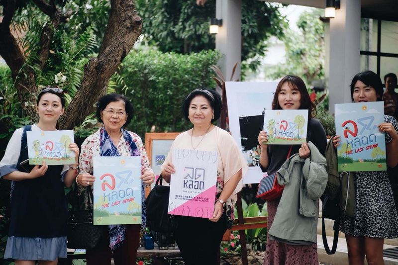 บุญ คาเฟ่ ร่วมโครงการ “ลดหลอด”