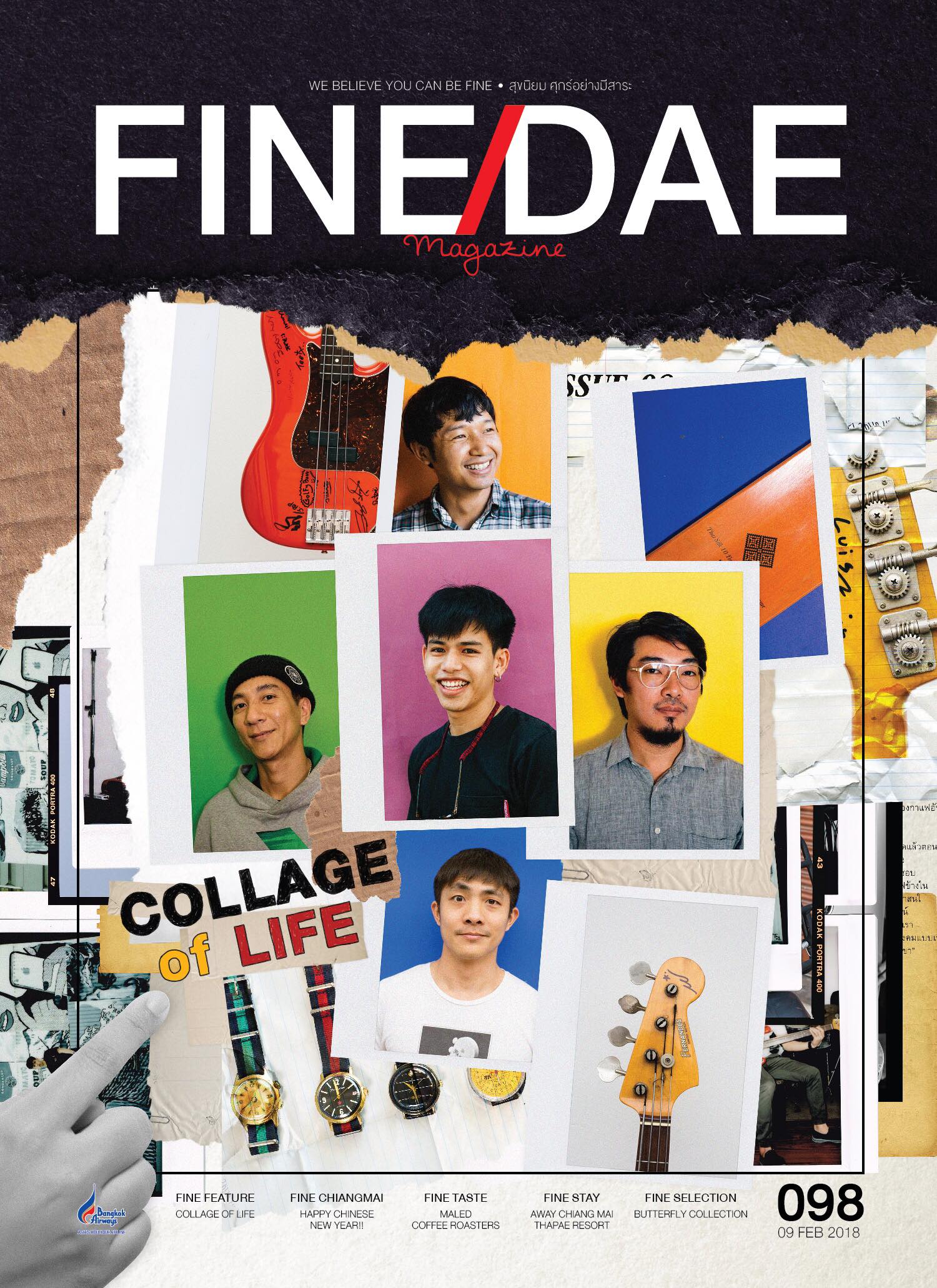 FINE/DAE Magazine ISSUE 98