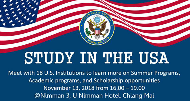 13 พ.ย. นี้ “STUDY IN THE USA” ครบจบที่เดียว ทั้งเรื่องเรียน เรื่องขอวีซ่า