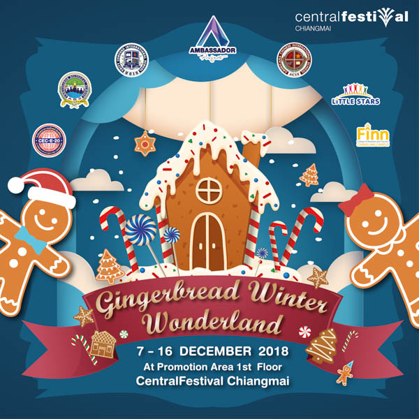 7 - 16 ธันวาคมนี้ “Gingerbread Winter Wonderland“ ที่เซ็นเฟสฯ เชียงใหม่