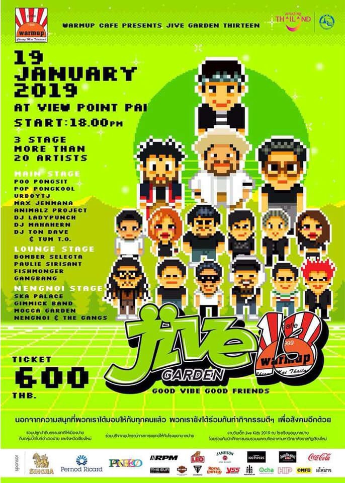 19 ม.ค. 62 “JIVE GARDEN 13” เทศกาลดนตรีสุดแนว